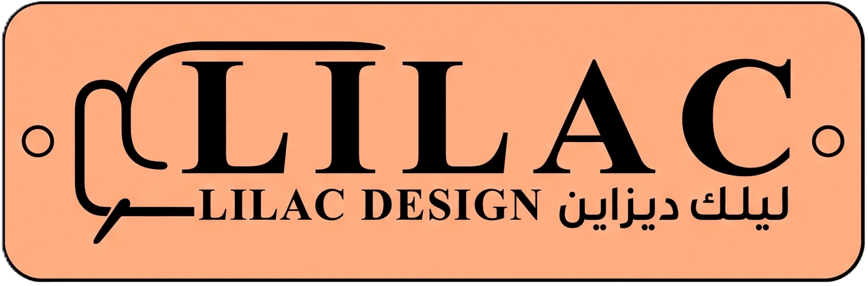 شعار شركة ليلك ديزاين Lilac Design